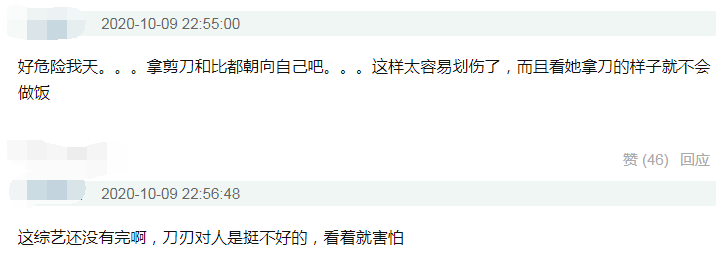 赵丽颖|《中餐厅》赵丽颖递刀动作再惹争议，刀刃迎面冲人，细节见素质