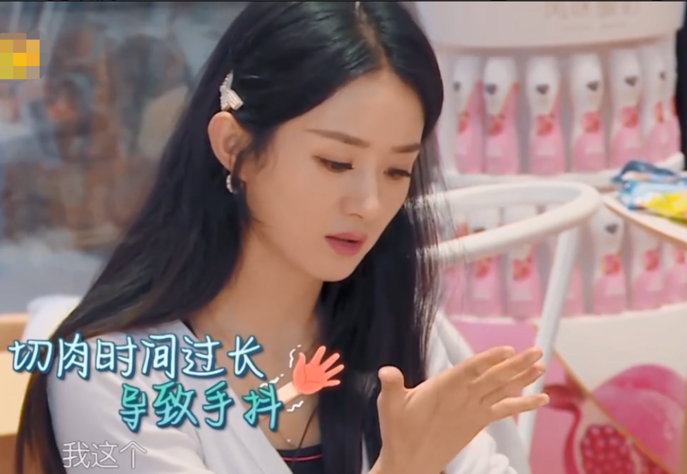 赵丽颖|《中餐厅》赵丽颖递刀动作再惹争议，刀刃迎面冲人，细节见素质