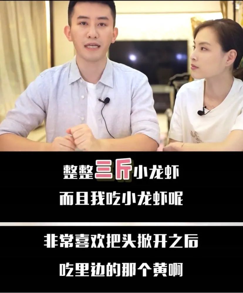 吴敏霞的老公叫张效诚,前不久他在家中吃小龙虾,因为特别喜欢吃,不知