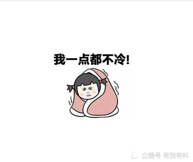 拉尼娜|最新消息！拉尼娜已贯穿北半球，这个冬天可能会冻哭