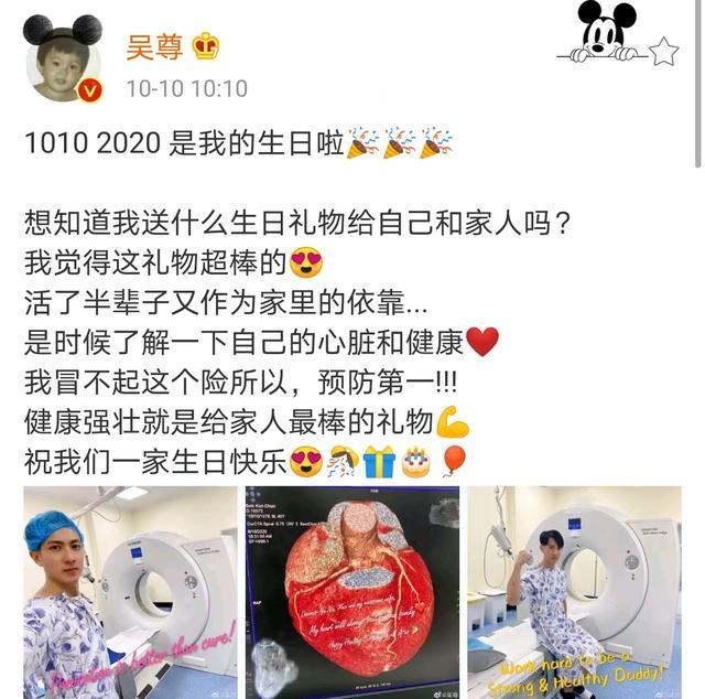 吴尊|吴尊一家四口庆生，带儿女捐善款当作自己的生日礼物，正能量爆棚