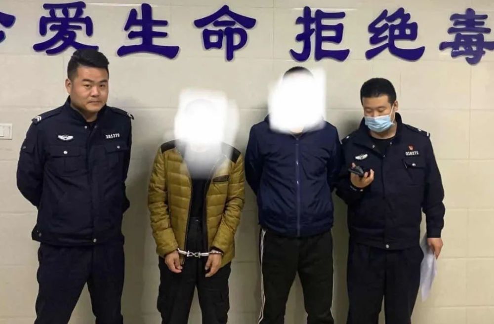临潼又有15名涉毒人员被警方抓获
