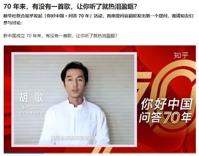 我和我的家乡|歌声一响我就开始掉眼泪，这部电影只有中国人懂