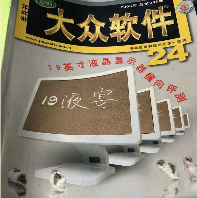 魔兽世界十几年前究竟有多难？