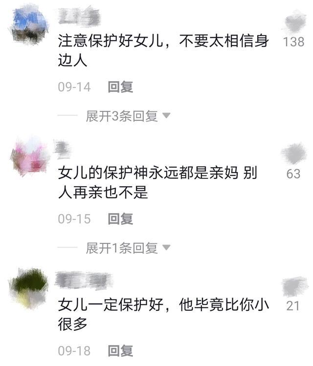 李菁菁|50岁李菁菁秀恩爱，小21岁老公撒娇喊其宝贝儿，两人同框好似母子