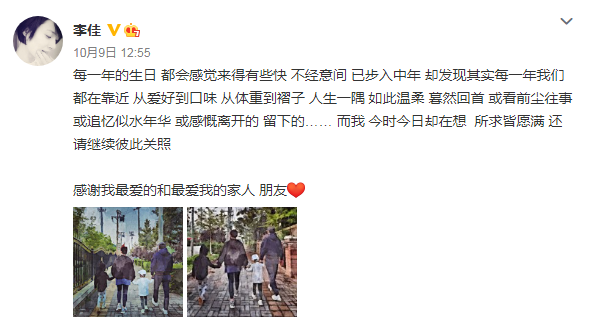 靳东|靳东老婆与妹妹合影，素颜笑出一脸褶，妹妹打扮珠光宝气美貌不输姐姐