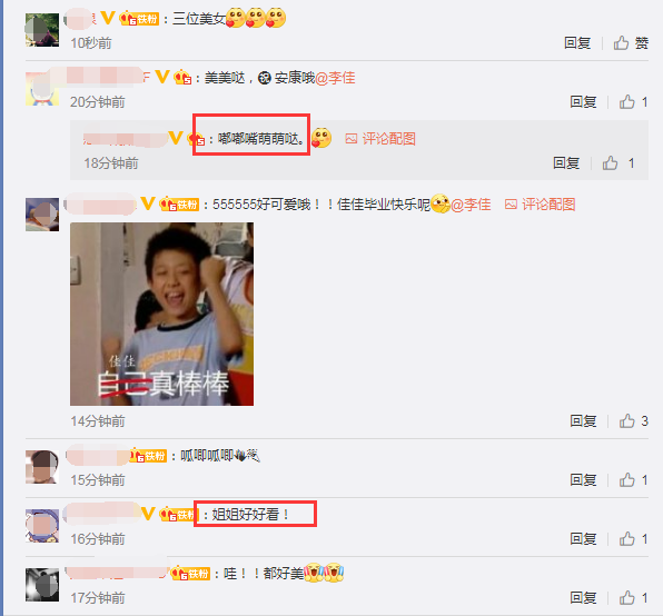 靳东|靳东老婆与妹妹合影，素颜笑出一脸褶，妹妹打扮珠光宝气美貌不输姐姐