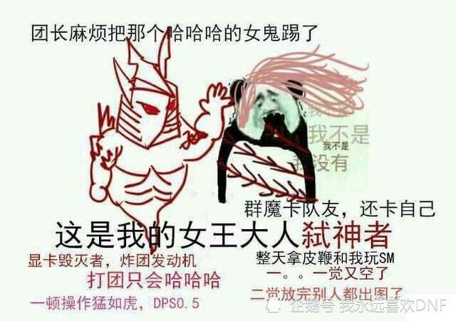 拔刀斩表情包-千图网
