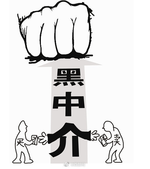 西安一房屋中介公司跑路 租客一年没法退房租