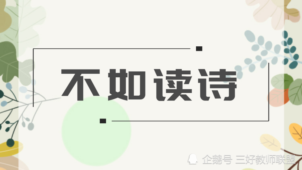 再别康桥|再别康桥，再见我的梦