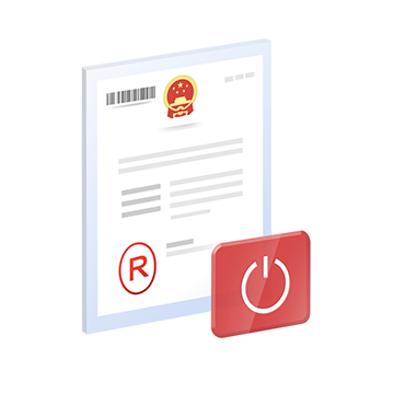 关于商标注销,你了解多少?