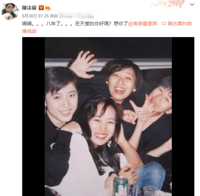 周星驰|罗慧娟54岁冥诞，陈法蓉发文悼念！曾与周星驰相恋，一生经历坎坷