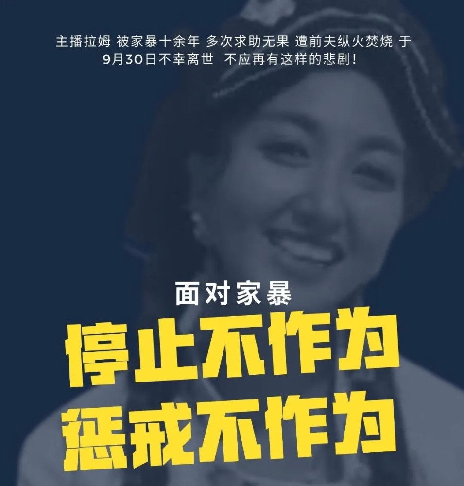 拉姆|别忘了这个名字