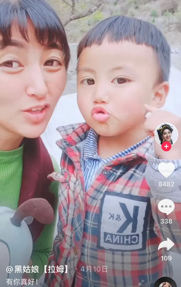 拉姆|别忘了这个名字