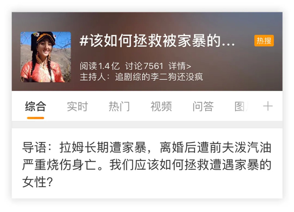 拉姆|别忘了这个名字