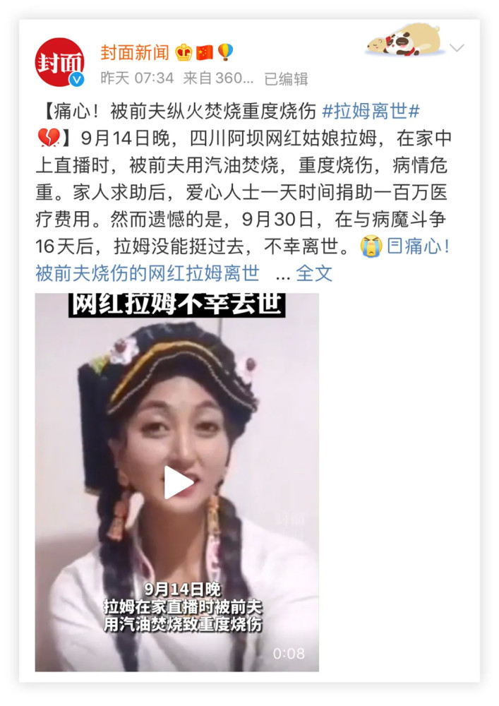 拉姆|别忘了这个名字