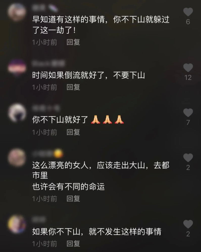 拉姆|别忘了这个名字