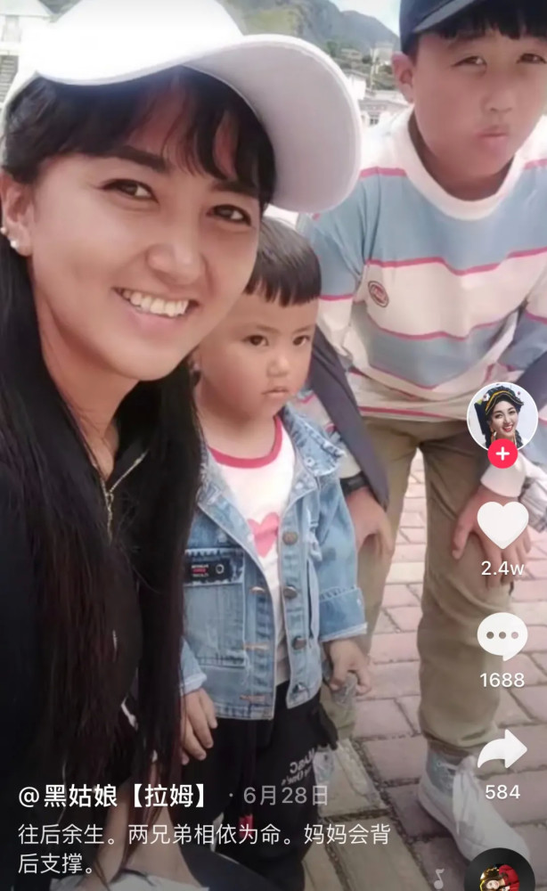 拉姆|别忘了这个名字