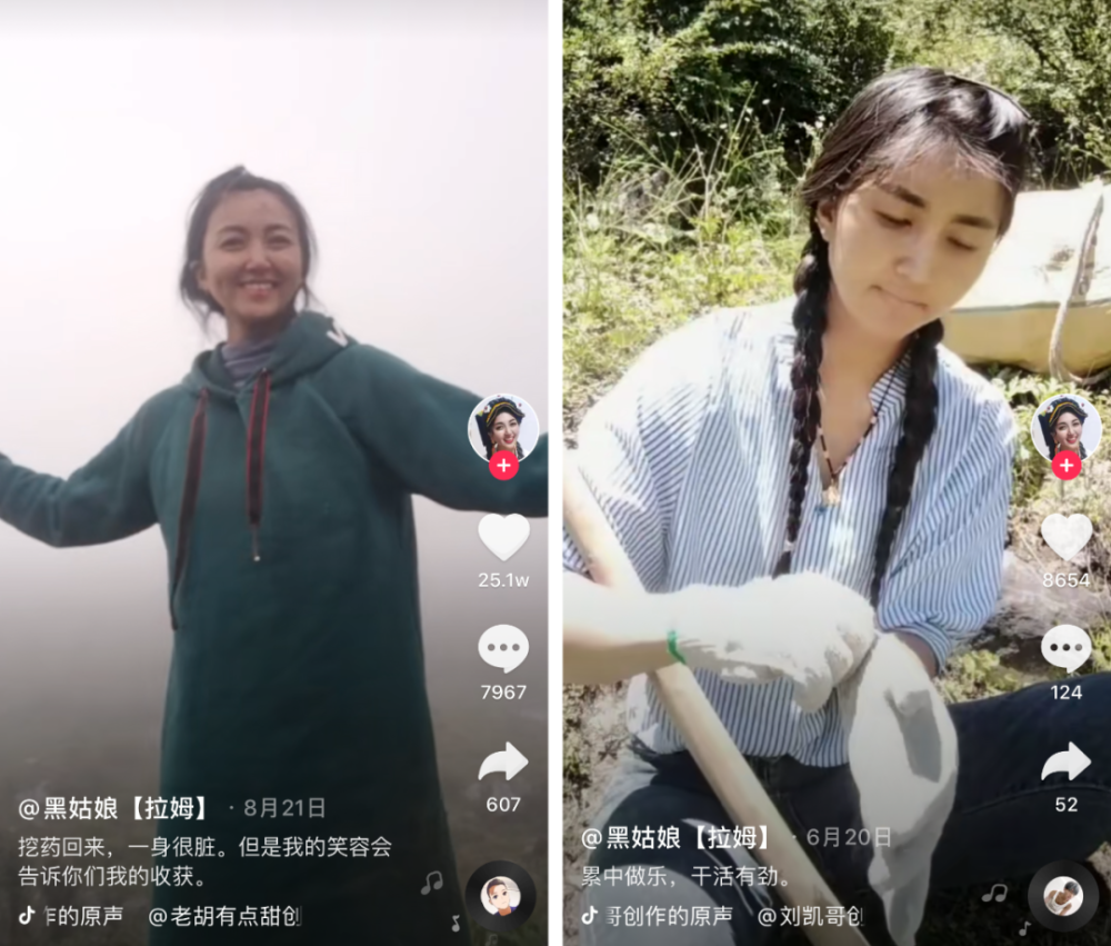 拉姆|别忘了这个名字