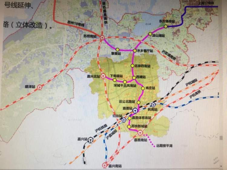 未來上海軌交17號線通到嘉善長三角示範區擬建軌交1號線