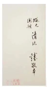 文献|“漏长堪夜读 频理旧残书”