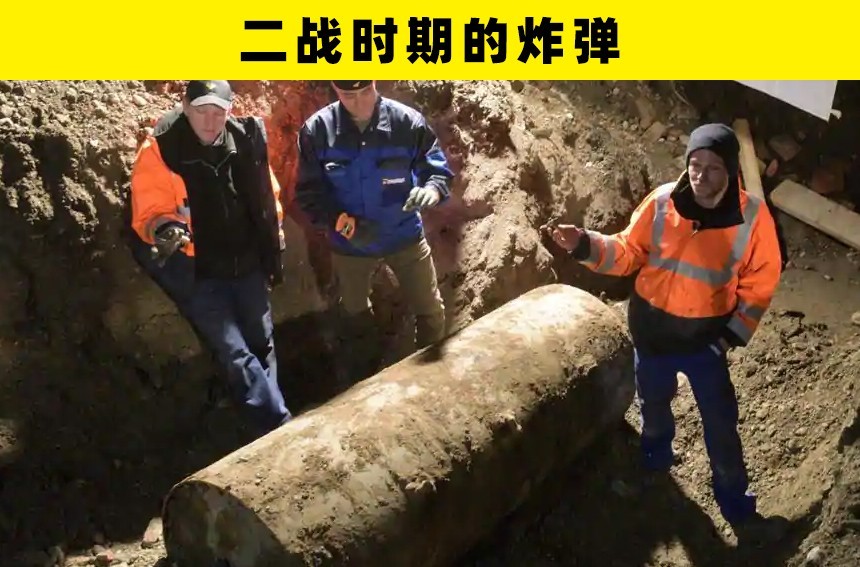 古物|工人们在施工的时候，发现的8个古物或神秘事物