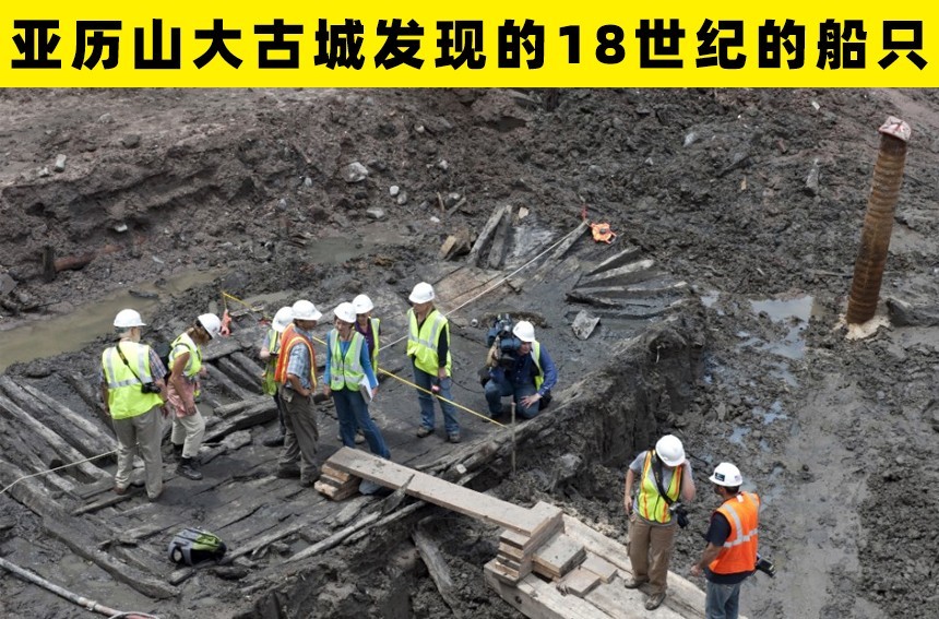 古物|工人们在施工的时候，发现的8个古物或神秘事物