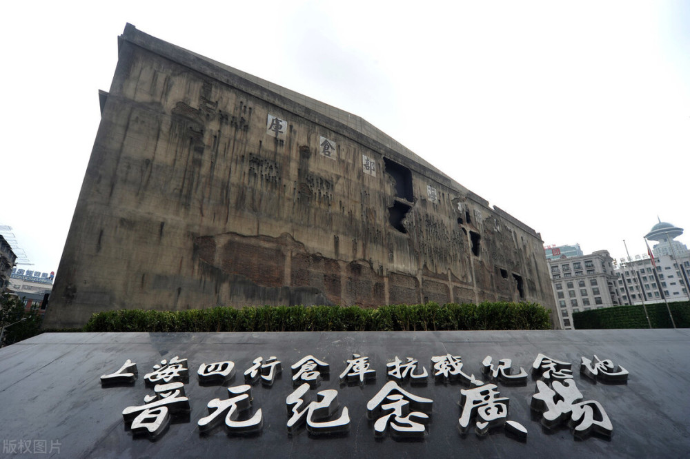 "八佰"最后一名真英雄,右眼被留在四行仓库,96岁高龄时去世