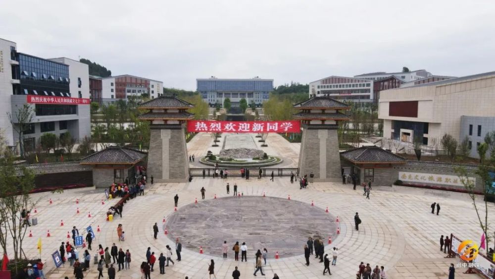 【教育】南充文化旅游职业学院精彩亮相 千年古城阆中圆了大学梦_腾讯