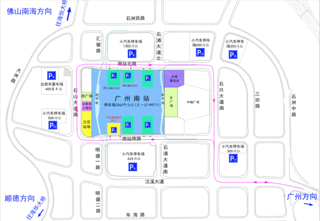 广州南站再新增一快速接客区10分钟内免费候车接客