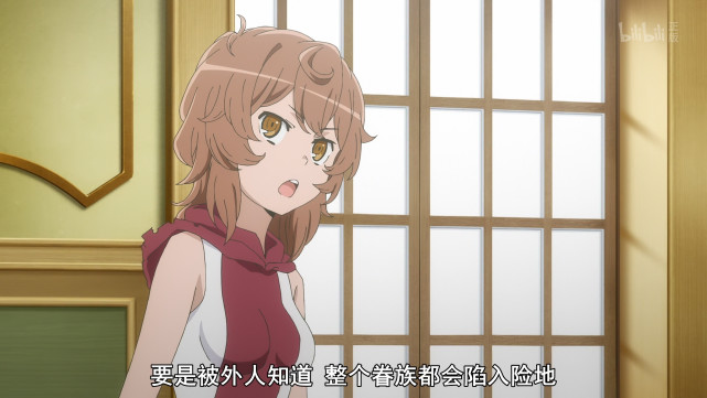 身份暴露,贝尔陷入两难,可观众还在喷角色|薇妮|贝尔_历史人物|莉莉