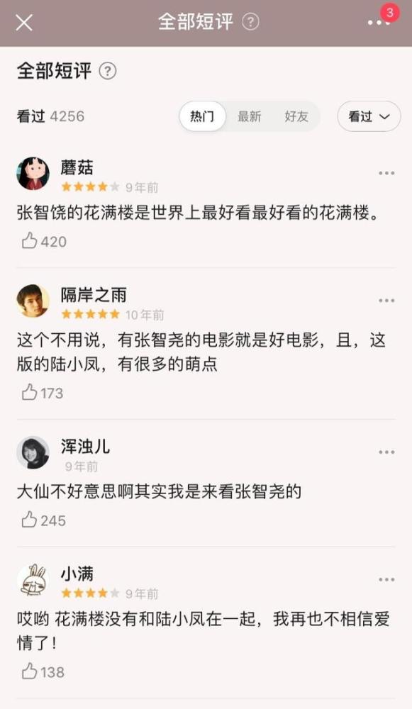 焦恩俊|70岁的郑少秋，50岁的焦恩俊，那些年的古装美男都怎么样了？