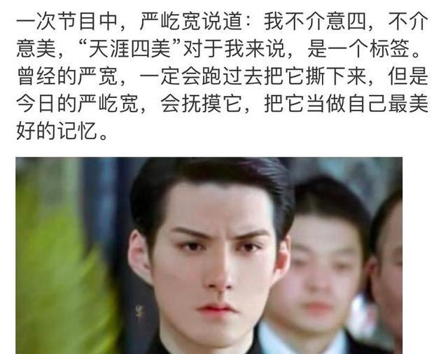 焦恩俊|70岁的郑少秋，50岁的焦恩俊，那些年的古装美男都怎么样了？