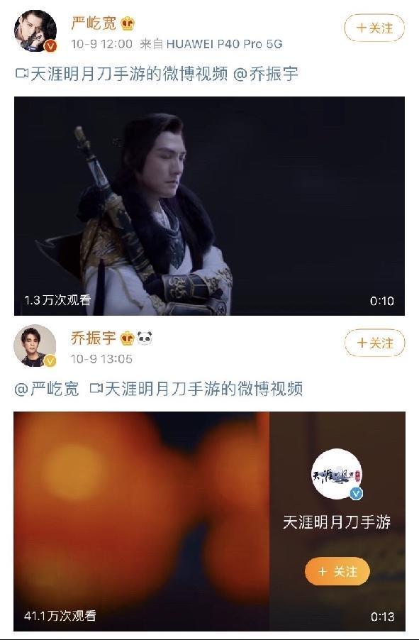 焦恩俊|70岁的郑少秋，50岁的焦恩俊，那些年的古装美男都怎么样了？