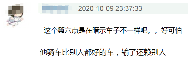 王一博|王一博摔车事件再反转，专业车手发长文，直指王一博缺少体育精神