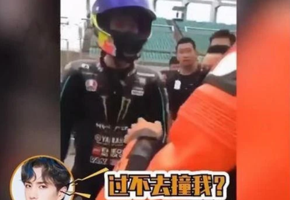 王一博|王一博摔车事件再反转，专业车手发长文，直指王一博缺少体育精神