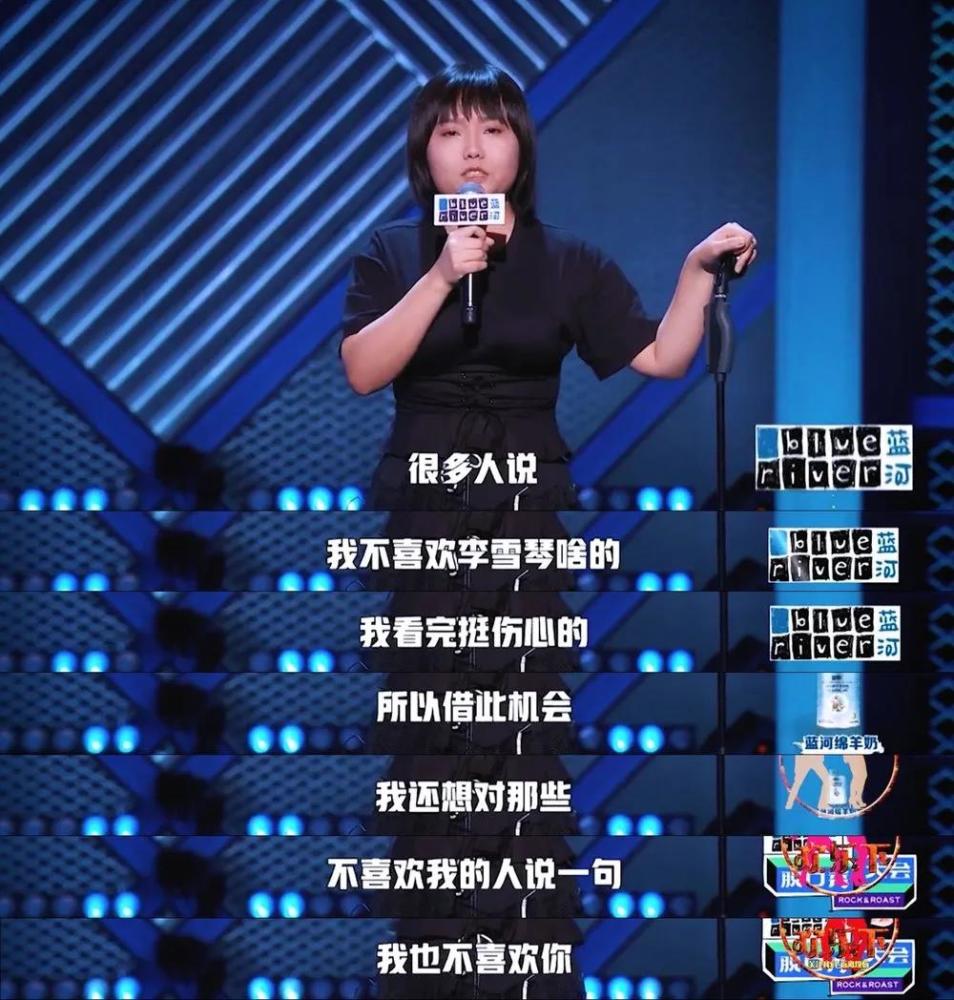 杨笠——"他看起来那么普通,却那么自信"