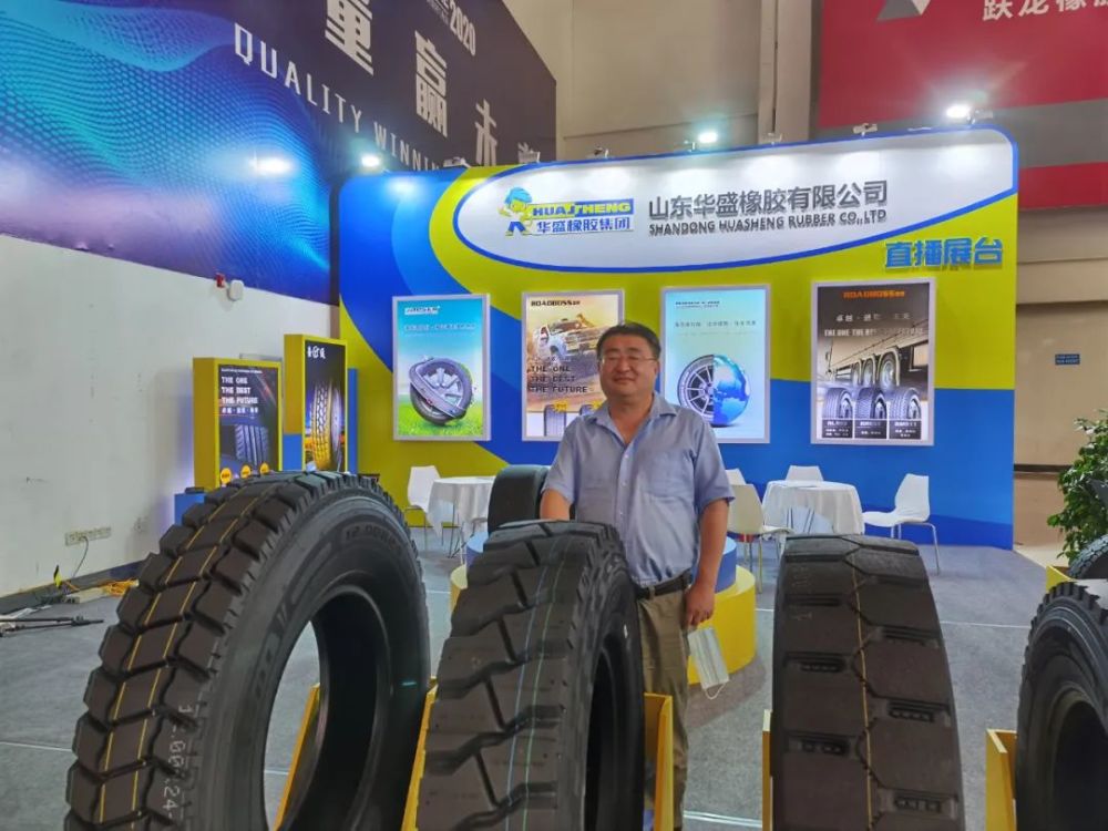 华盛橡胶迈入黄金时代投资37亿建设年产500万套智能轮胎工厂