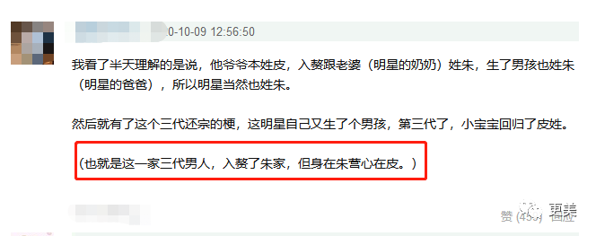 朱一龙|朱一龙隐婚生子还疑似移情女演员？他摊上大事了…