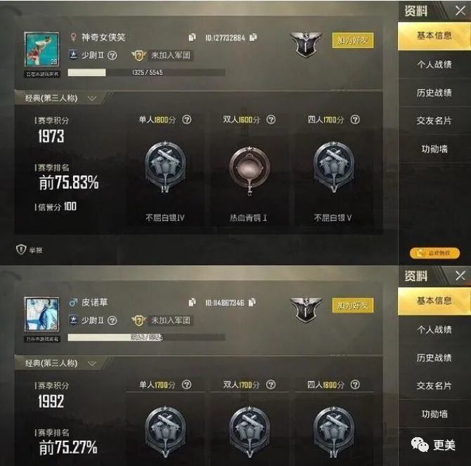 朱一龙|朱一龙隐婚生子还疑似移情女演员？他摊上大事了…