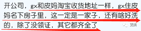 朱一龙|朱一龙隐婚生子还疑似移情女演员？他摊上大事了…