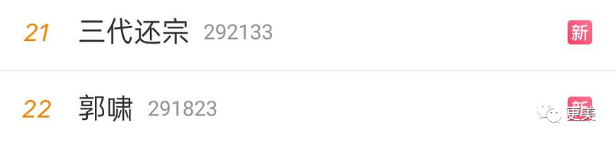 朱一龙|朱一龙隐婚生子还疑似移情女演员？他摊上大事了…