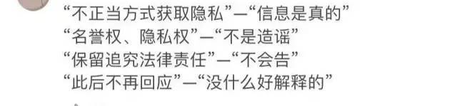 朱一龙|朱一龙隐婚生子还疑似移情女演员？他摊上大事了…