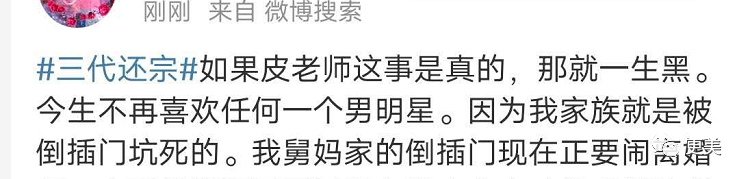 朱一龙|朱一龙隐婚生子还疑似移情女演员？他摊上大事了…