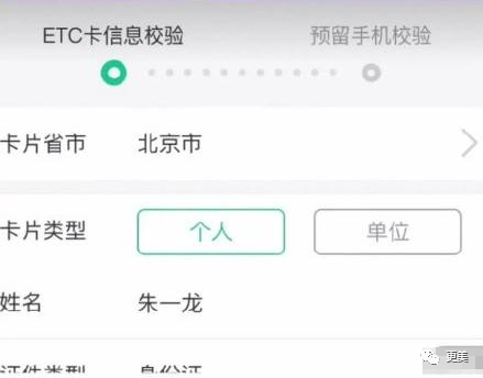 朱一龙|朱一龙隐婚生子还疑似移情女演员？他摊上大事了…