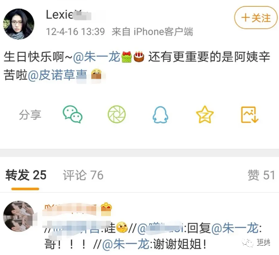 朱一龙|朱一龙隐婚生子还疑似移情女演员？他摊上大事了…