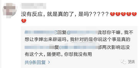 朱一龙|朱一龙隐婚生子还疑似移情女演员？他摊上大事了…