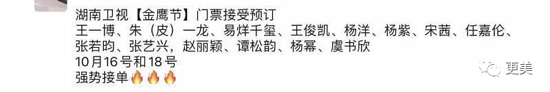 朱一龙|朱一龙隐婚生子还疑似移情女演员？他摊上大事了…