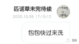 朱一龙|朱一龙隐婚生子还疑似移情女演员？他摊上大事了…