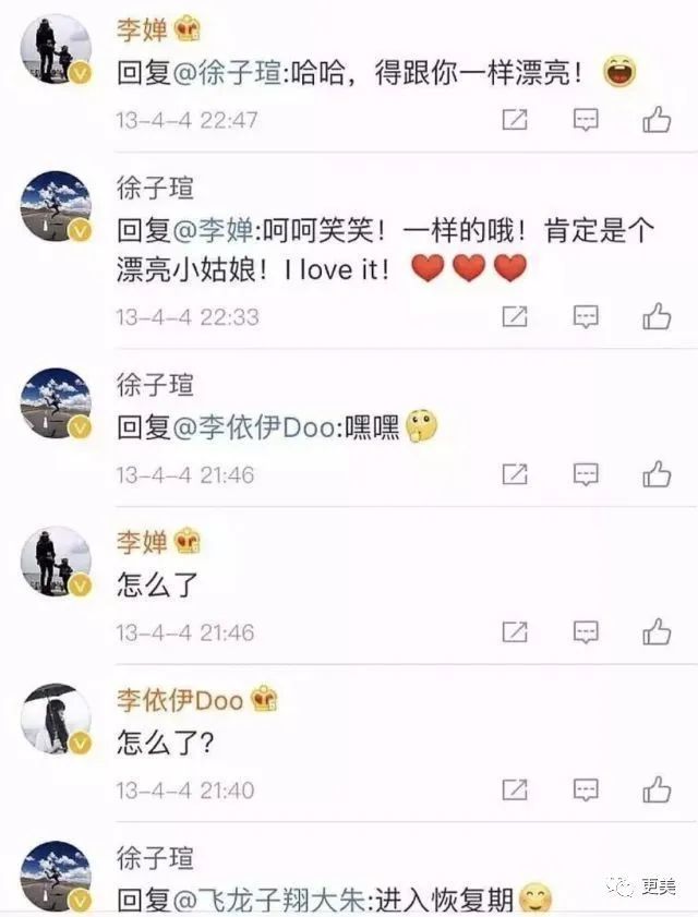 朱一龙|朱一龙隐婚生子还疑似移情女演员？他摊上大事了…